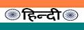 Krimis in Hindi
