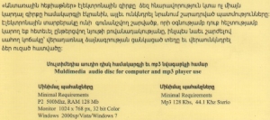 Kinderbuch auf CD Rom in Armenisch