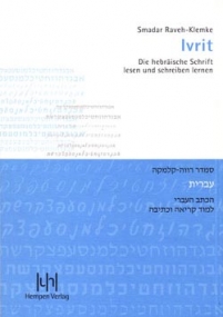 Ivrit