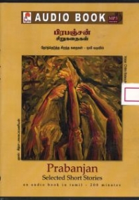 Kurzgeschichten von Vanna Nilavan in Tamil MP3
