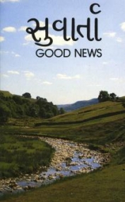 Good News