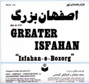 Complete Map of Greater Isfahan