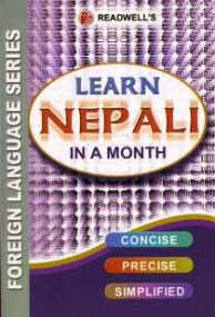 Learn Nepali in a Month