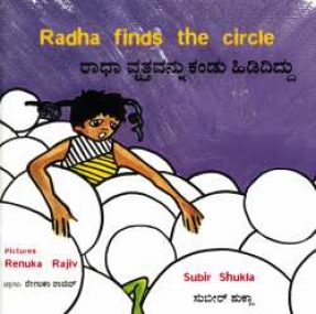 Kinderbuch in Kannada, RADHA FINDS THE CIRCLE,