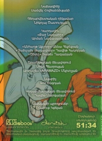 Audiobuch f�r Kinder Armenisch