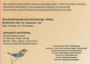 Armenische Alphabet CD Rom