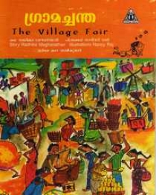 The Village Fair Bilinguales Kinderbuch Malayalam / Englisch