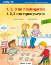 1, 2, 3 im Kindergarten Deutsch-Griechisch
