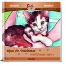 Bijou, die Findelkatze, Deutsch-Russisch