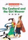 牛郎织女 - The Cowherd and the Girl Weaver - Chinesisches Volksm�rchen