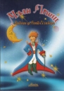 Der kleine Prinz in Serbisch (Kyrillisch)