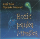 BO�IĆ PAUKA MRE�KA