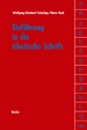 Einf�hrung in die tibetische Schrift