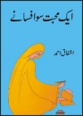 AIK MOHABBAT SO AFSANAY von ASHFAQ AHMAD in Urdu