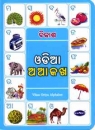 Vikas Oriya Alphabetheft