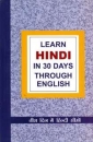 Learn Hindi in 30 Days