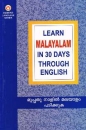 Learn Malayalam in 30 Days + W�rterbuch