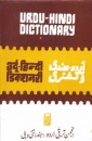 Urdu - Hindi Dictionary