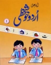 5 �bungshefte zur Urdu Schrift