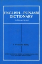 Englisch - Punjabi  Dictionary