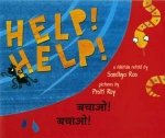 HELP! HELP!,  Hindi-Englisch