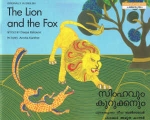 The Lion and the Fox - (Malayalam/Englisch) - Kinderbuch aus Indien