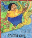 Siri's Smile (Marathi) - Kinderbuch aus Indien