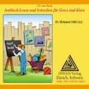 Audio-CD zum Buch: Arabisch Lesen und Schreiben f�r Gross und Klein