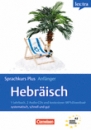 Lextra - Hebr�isch