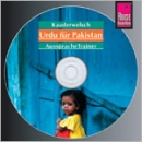 Urdu f�r Pakistan, AusspracheTrainer