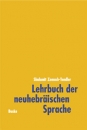 Lehrbuch der neuhebr�ischen Sprache (Iwrit)
