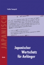 Japanischer Wortschatz f�r Anf�nger