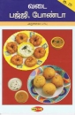 Kochbuch in Tamil