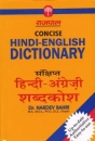 Concise Hindi - Englisch Dictionary