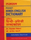 Concise Hindi - Englisch Dictionary