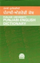 Punjabi - Englisch Dictionary