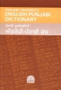 Englisch - Punjabi  Dictionary