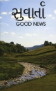 Good News