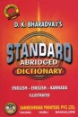 Standard Abridged Dictionary English-English-Kannada