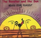 THE ROOSTER AND THE SUN, Englisch - Kannada