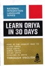 Learn Oriya in 30 Days