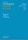W�rterbuch Deutsch-Persisch f�r Wirtschaft, Politik und Gesellsc