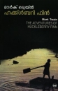 HUCKLEBERRY FINN in Malayalam