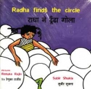 RADHA FINDS THE CIRCLE,  Hindi-Englisch