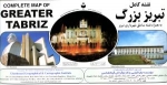 Complete Map of Greater Tabriz