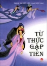 Vietnamesische M�rchen