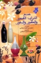 Buch �ber die Zubereitung von Getr�nken