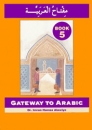 Gateway to Arabic  Book Five