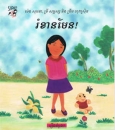 What a disturbance - Bilderbuch aus Kambodscha