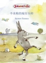 Die Bremer Stadtmusikanten - Chinesisch